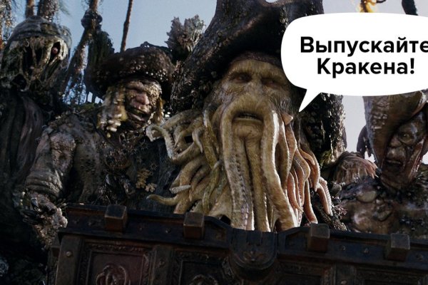 Kraken маркетплейс